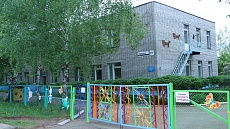 Входная группа Детский сад № 228.  Парковая,  15а